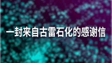 24848威尼斯(中国游)有限公司官网