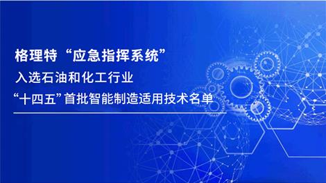 24848威尼斯(中国游)有限公司官网