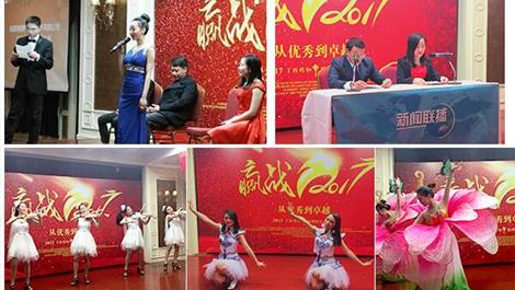 24848威尼斯(中国游)有限公司官网