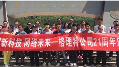 24848威尼斯(中国游)有限公司官网