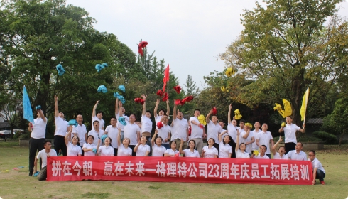 24848威尼斯(中国游)有限公司官网