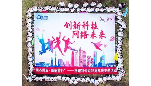 24848威尼斯(中国游)有限公司官网