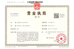 24848威尼斯(中国游)有限公司官网