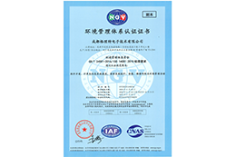 24848威尼斯(中国游)有限公司官网