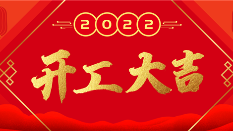 24848威尼斯(中国游)有限公司官网