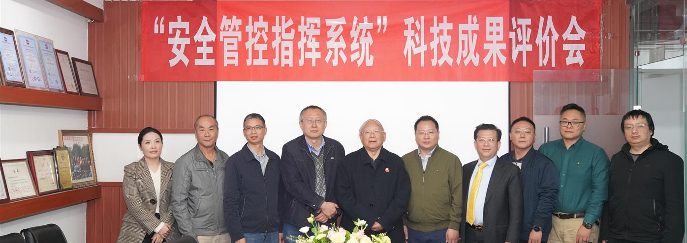 24848威尼斯(中国游)有限公司官网