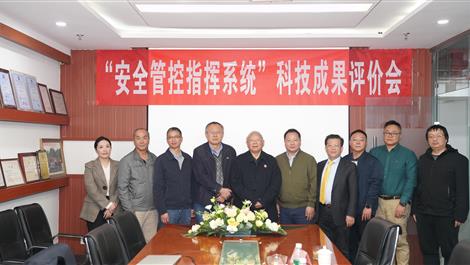 24848威尼斯(中国游)有限公司官网