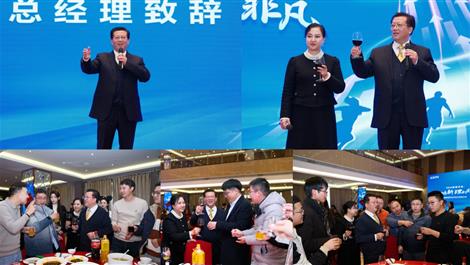 24848威尼斯(中国游)有限公司官网