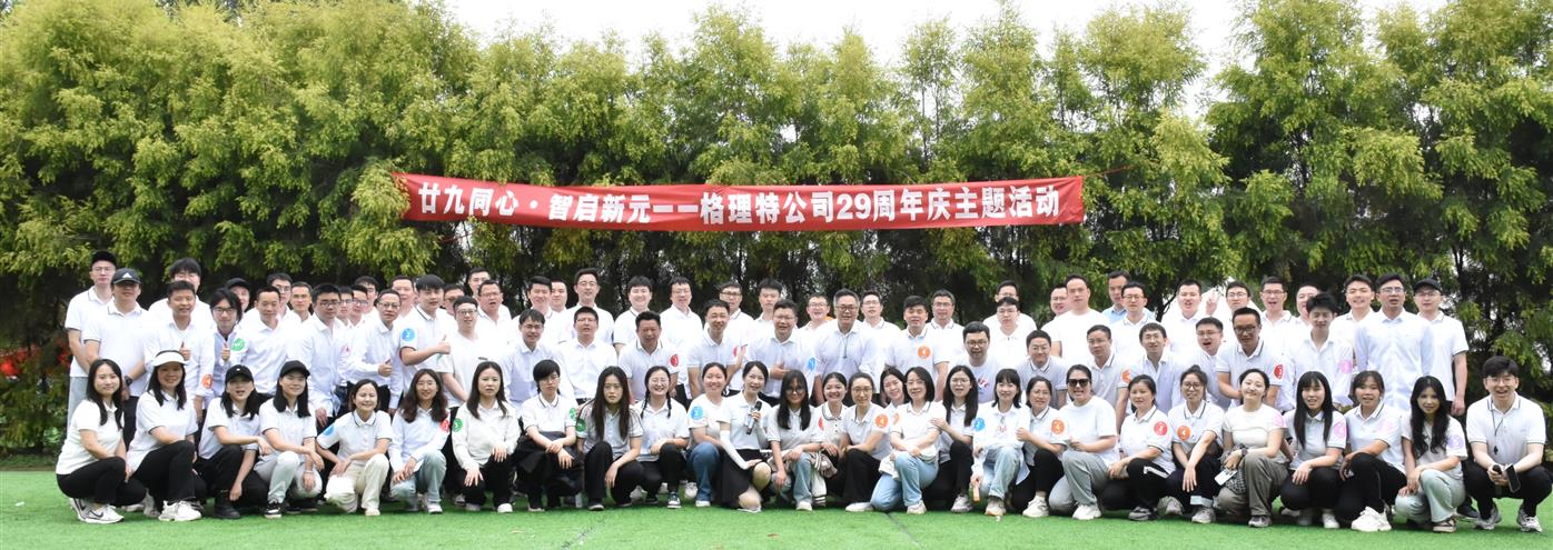 24848威尼斯(中国游)有限公司官网